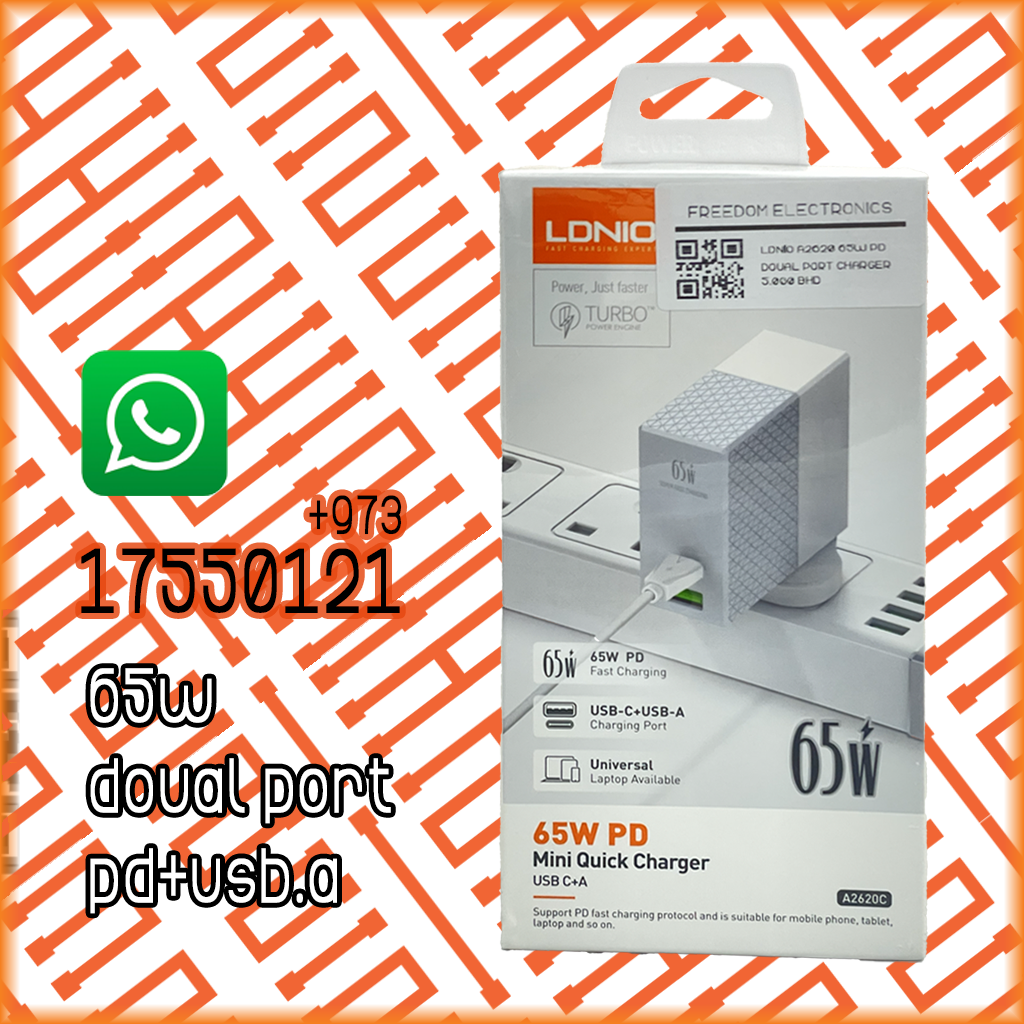 LDNIO A2620 65W PD DOUAL PORT CHARGER uk