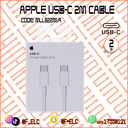 Apple USB-C Charging Cable 2M (MLL82ZM/A)