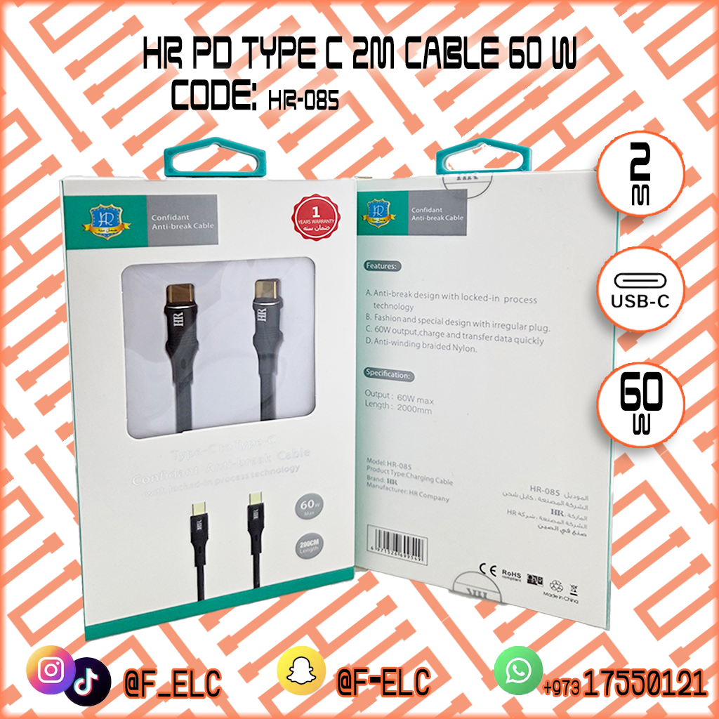 HR  PD TYPE-C CABLE 2M