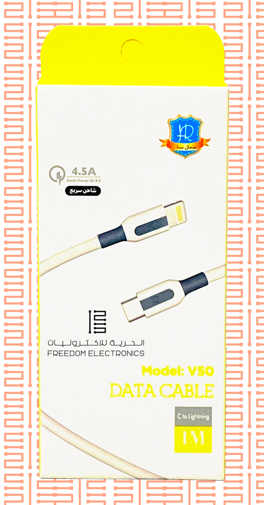 HR V50 PD TYPE-C TO IPHONE CABLE 